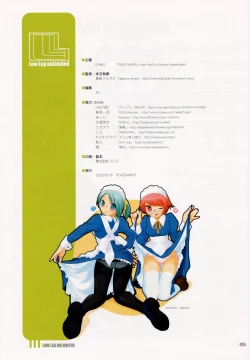 Page 18 of Low Leg unLimited