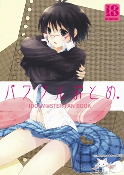 Page 1 of Powerful Otome