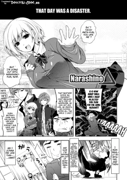 Page 39 of Chichimonogatari