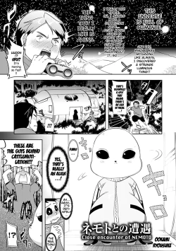 Page 71 of Chichimonogatari