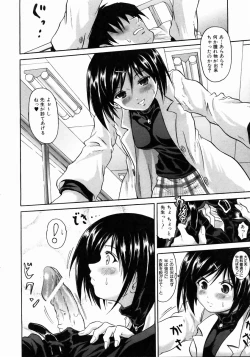 Page 132 of COMIC AUN 2004-05 Vol. 96