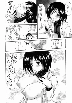 Page 134 of COMIC AUN 2004-05 Vol. 96