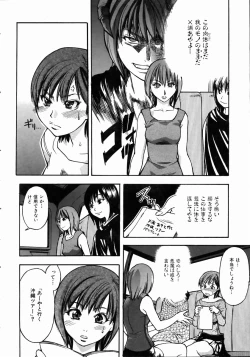 Page 13 of COMIC AUN 2004-05 Vol. 96