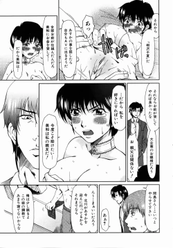 Page 155 of COMIC AUN 2004-05 Vol. 96