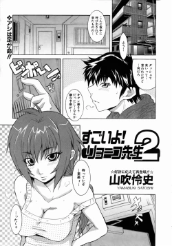 Page 206 of COMIC AUN 2004-05 Vol. 96