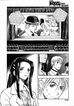 Page 307 of COMIC AUN 2004-05 Vol. 96