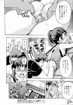 Page 31 of COMIC AUN 2004-05 Vol. 96