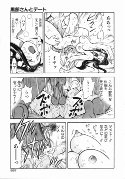 Page 324 of COMIC AUN 2004-05 Vol. 96