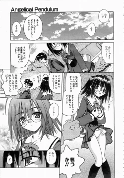 Page 10 of COMIC AUN 2004-06 Vol. 97