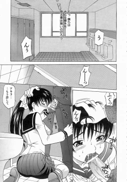 Page 112 of COMIC AUN 2004-06 Vol. 97