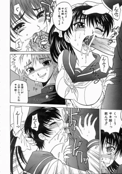 Page 113 of COMIC AUN 2004-06 Vol. 97