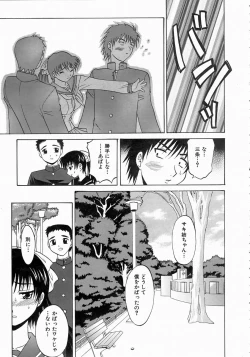 Page 120 of COMIC AUN 2004-06 Vol. 97