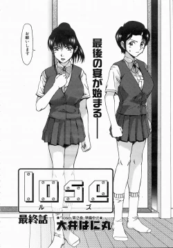 Page 139 of COMIC AUN 2004-06 Vol. 97