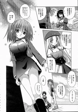 Page 13 of COMIC AUN 2004-06 Vol. 97