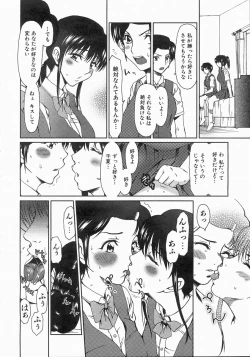 Page 141 of COMIC AUN 2004-06 Vol. 97