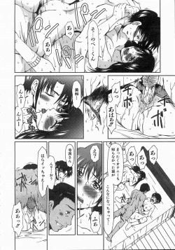 Page 149 of COMIC AUN 2004-06 Vol. 97