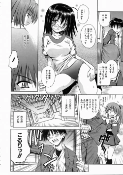 Page 15 of COMIC AUN 2004-06 Vol. 97