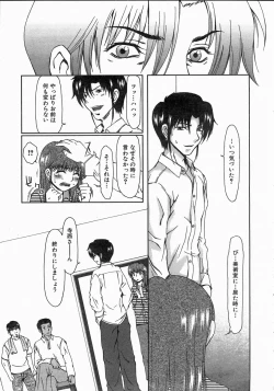 Page 162 of COMIC AUN 2004-06 Vol. 97