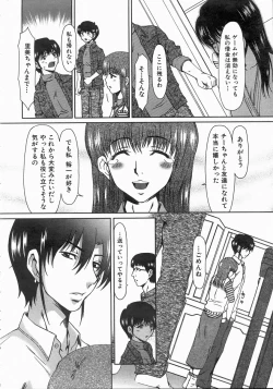 Page 165 of COMIC AUN 2004-06 Vol. 97