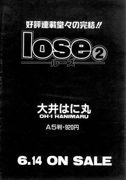 Page 168 of COMIC AUN 2004-06 Vol. 97