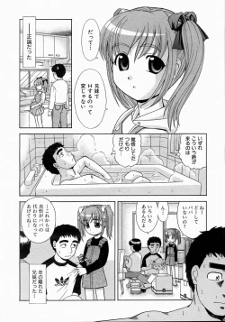 Page 172 of COMIC AUN 2004-06 Vol. 97