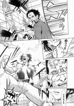 Page 228 of COMIC AUN 2004-06 Vol. 97