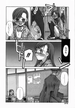 Page 267 of COMIC AUN 2004-06 Vol. 97