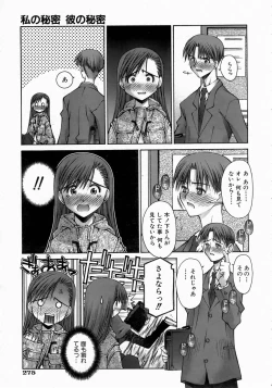 Page 268 of COMIC AUN 2004-06 Vol. 97