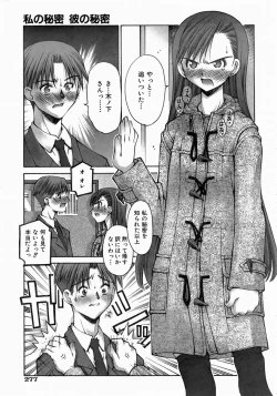 Page 270 of COMIC AUN 2004-06 Vol. 97