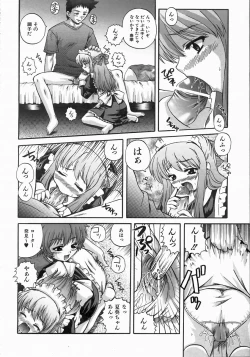 Page 297 of COMIC AUN 2004-06 Vol. 97