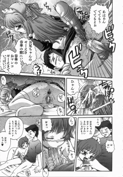 Page 304 of COMIC AUN 2004-06 Vol. 97