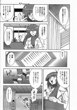 Page 316 of COMIC AUN 2004-06 Vol. 97