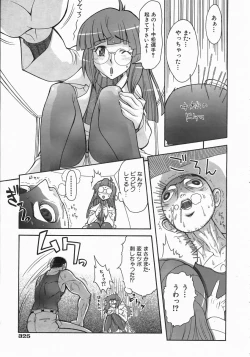 Page 318 of COMIC AUN 2004-06 Vol. 97