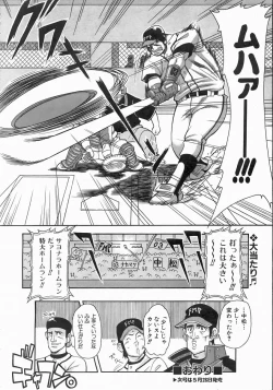 Page 333 of COMIC AUN 2004-06 Vol. 97