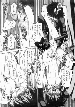 Page 349 of COMIC AUN 2004-06 Vol. 97