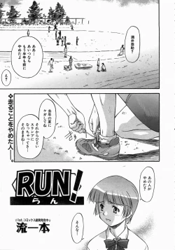 Page 34 of COMIC AUN 2004-06 Vol. 97