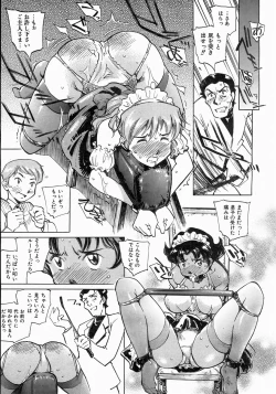 Page 369 of COMIC AUN 2004-06 Vol. 97