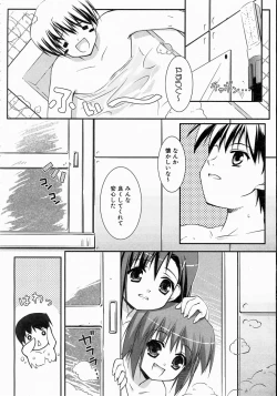 Page 387 of COMIC AUN 2004-06 Vol. 97