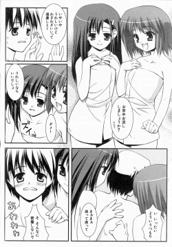 Page 388 of COMIC AUN 2004-06 Vol. 97