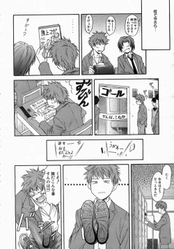 Page 41 of COMIC AUN 2004-06 Vol. 97