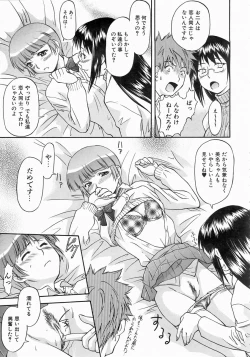 Page 48 of COMIC AUN 2004-06 Vol. 97