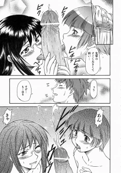 Page 50 of COMIC AUN 2004-06 Vol. 97