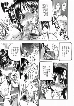 Page 70 of COMIC AUN 2004-06 Vol. 97