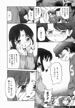 Page 95 of COMIC AUN 2004-06 Vol. 97