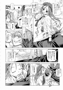 Page 117 of COMIC AUN 2004-07 Vol. 98