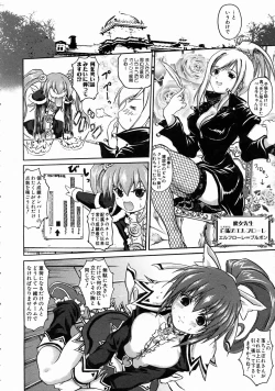 Page 123 of COMIC AUN 2004-07 Vol. 98