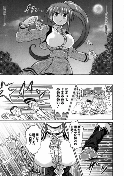 Page 130 of COMIC AUN 2004-07 Vol. 98