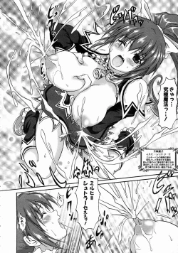 Page 133 of COMIC AUN 2004-07 Vol. 98