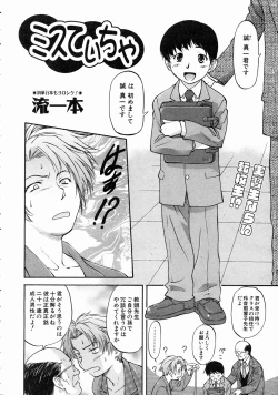 Page 153 of COMIC AUN 2004-07 Vol. 98