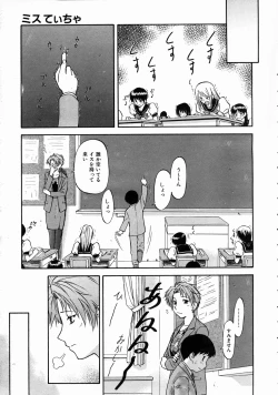 Page 156 of COMIC AUN 2004-07 Vol. 98